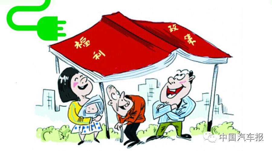 插電式混合動力車能否與電動車同享清福？