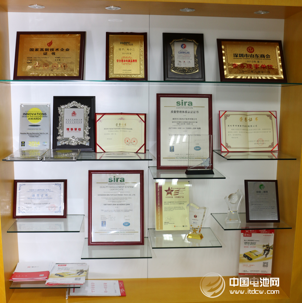 中國(guó)電池網(wǎng)于清教一行調(diào)研考察電小二移動(dòng)電源