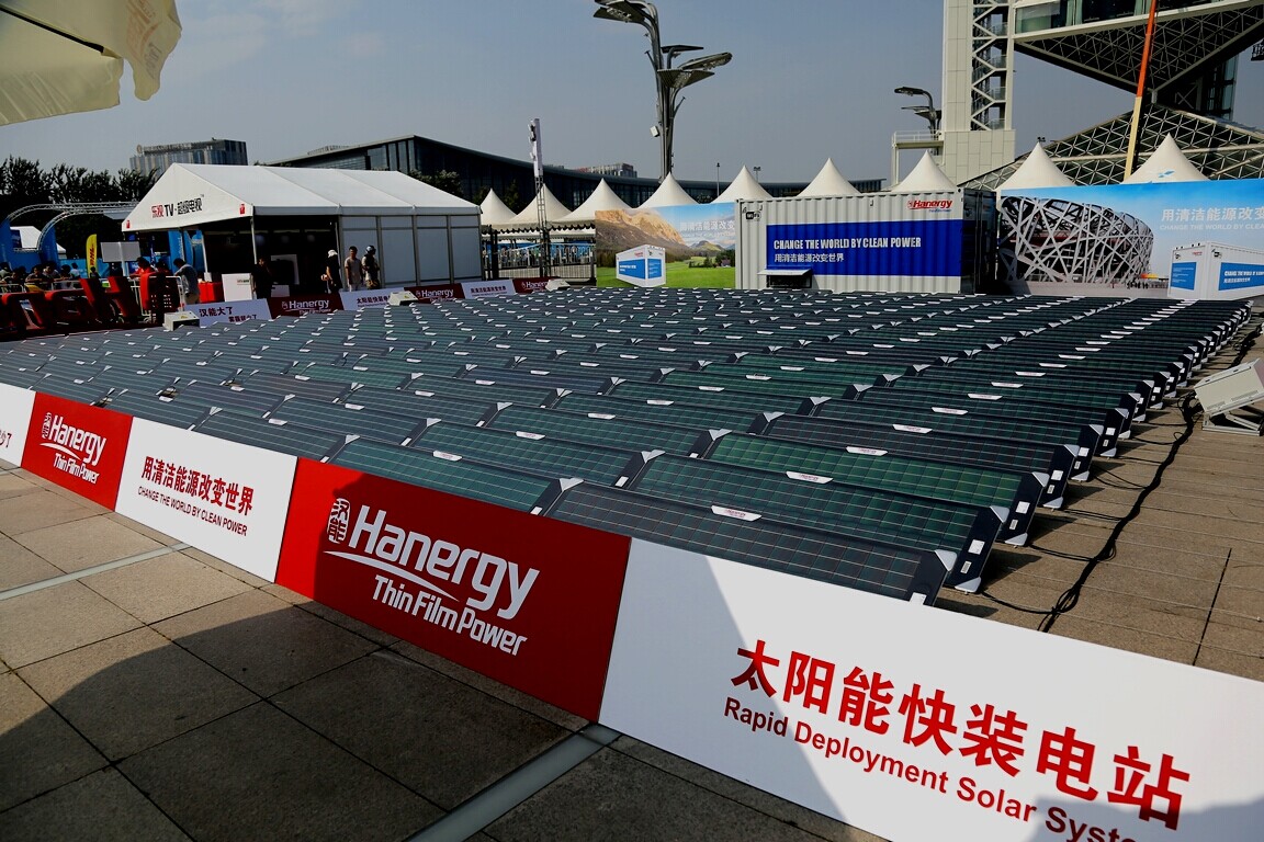 漢能薄膜發電