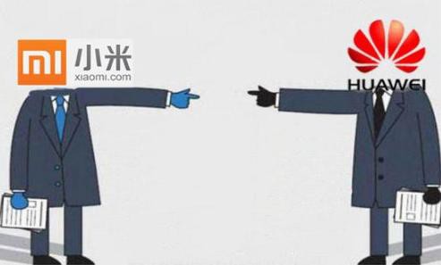 華為和小米的戰(zhàn)爭(zhēng)：兩種模式的對(duì)決