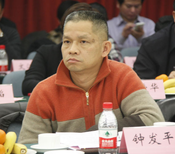 科力遠鐘發平