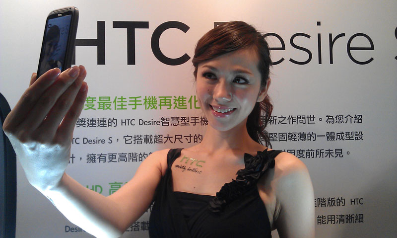 智能手機需求增長  HTC實現(xiàn)連續(xù)三個季度盈利