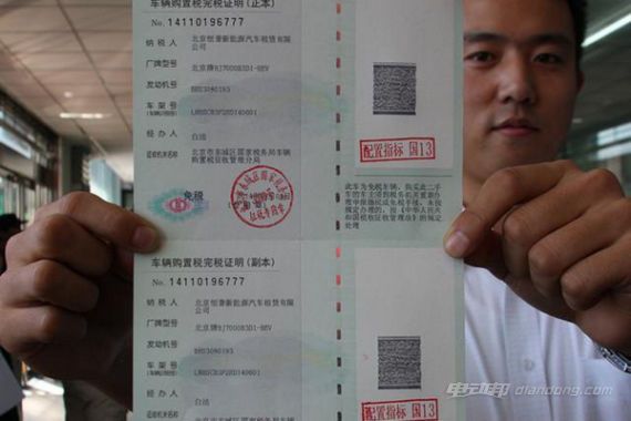 2014年第四季度近4萬(wàn)輛新能源車被免稅