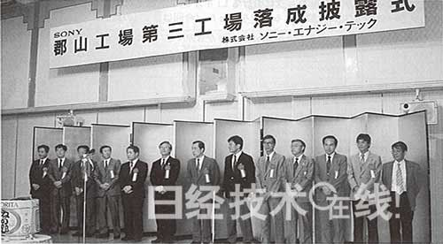 鋰電池開發(fā)史（3）：輕易更改工序搞出大問題 量產(chǎn)前夜栽跟頭