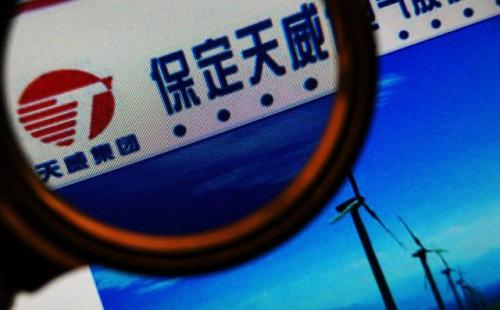 保定天威集團(tuán)違約暴露出中國(guó)光伏行業(yè)的疲軟