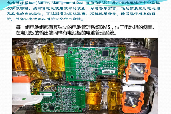 特斯拉電動車電池組“觀”后感：它是如何將其八千個(gè)電池組合在一起的