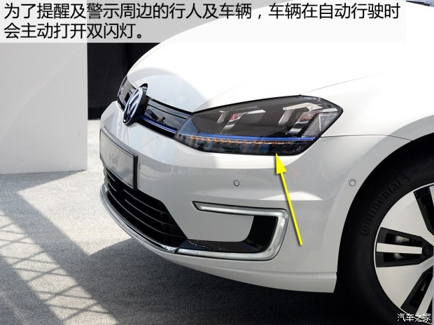 大眾展示新技術(shù)：記憶式泊車  半小時(shí)無線快沖充電 