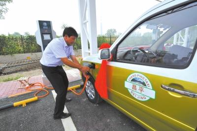 北京6月起收電動車充電服務(wù)費(fèi)  新能源出租車充電有望優(yōu)惠