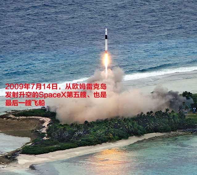 史上最深度解讀馬斯克：從PayPal、特斯拉到SpaceX