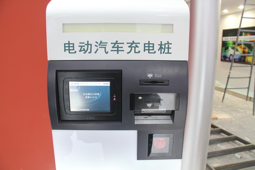 重慶明年將添100座電動汽車充電機  充20分鐘跑百公里