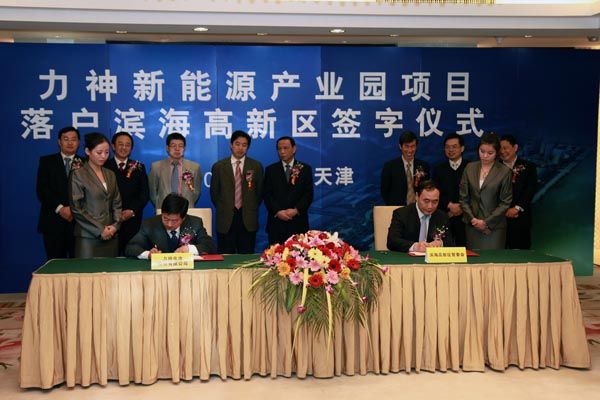 天津濱海光熱項目開建  儲能及動力電池產(chǎn)值將達350億元