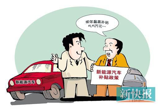  新能源車企、政策齊加碼  電動車爆發期即將到來