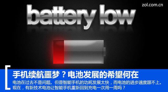 全球電池研發(fā)資金投入大，電池技術(shù)突破有多遠？