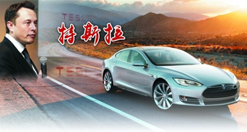 特斯拉將加碼中國市場  “千兆工廠”明年投產(chǎn)