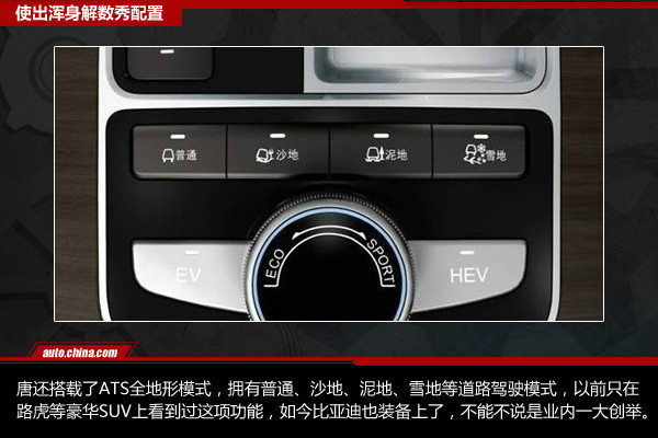 比亞迪唐下注高端新能源車，50萬的比亞迪能買嗎？