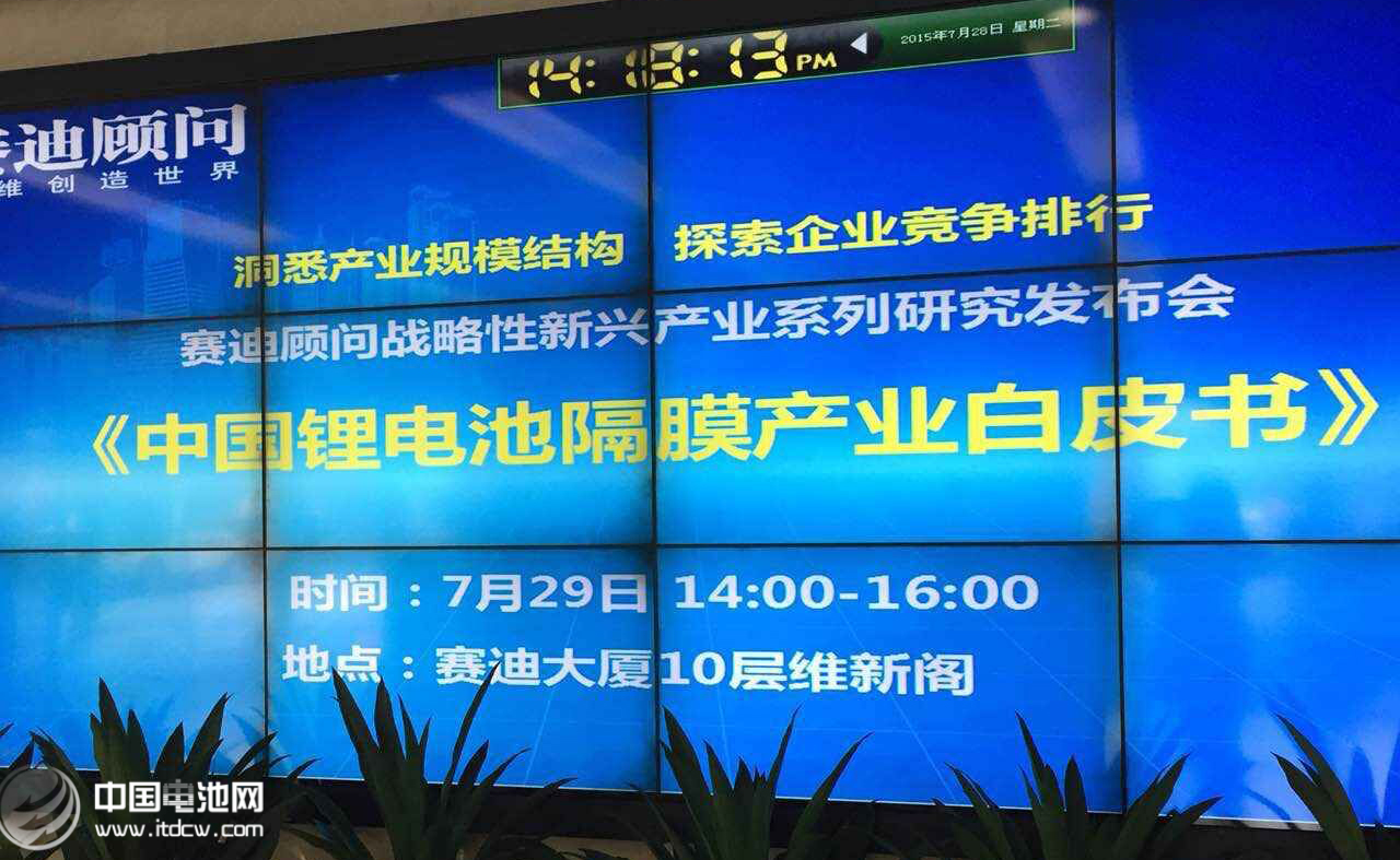 鋰電池干法隔膜競爭日益激烈  星源材質(zhì)成行業(yè)領頭羊