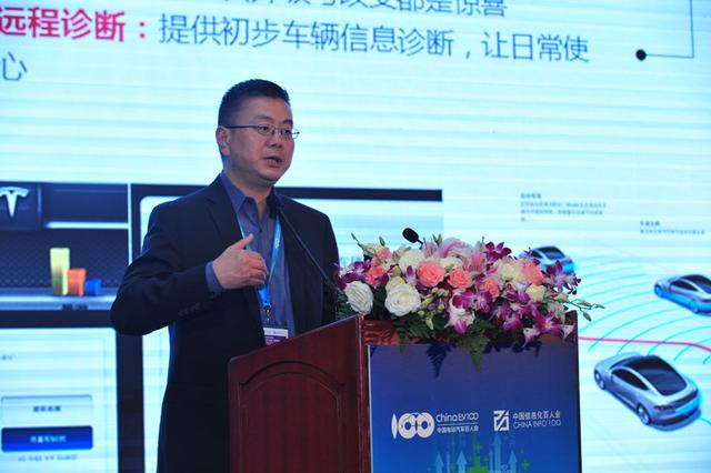 特斯拉全球副總裁任宇翔：將建立首個(gè)海外研發(fā)中心
