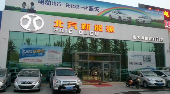 北京銷量成倍增長態勢 新能源汽車難離政策市