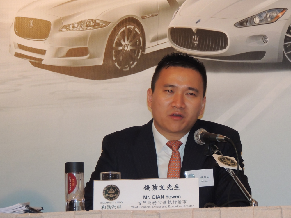 和諧汽車(chē)首席財(cái)務(wù)官錢(qián)葉文