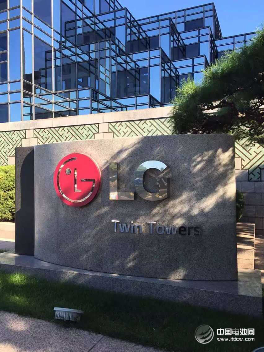 LG化學(xué)韓國總部