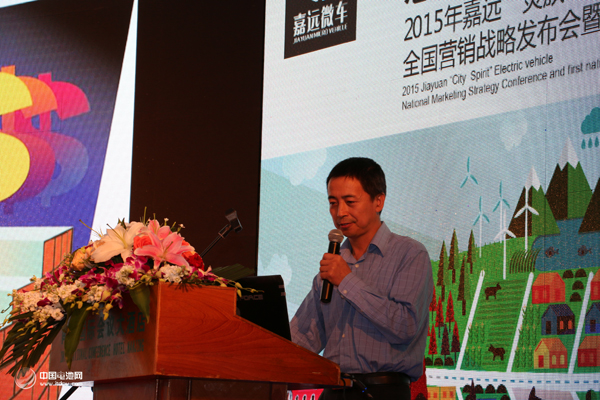 南京嘉遠(yuǎn)微車百億戰(zhàn)略發(fā)布  靈族電動(dòng)汽車全國(guó)招商
