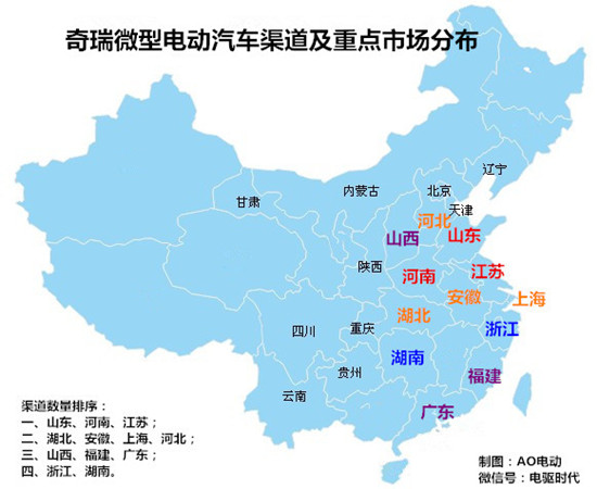 奇瑞汽車或發力微型電動汽車 2020年達到20萬輛