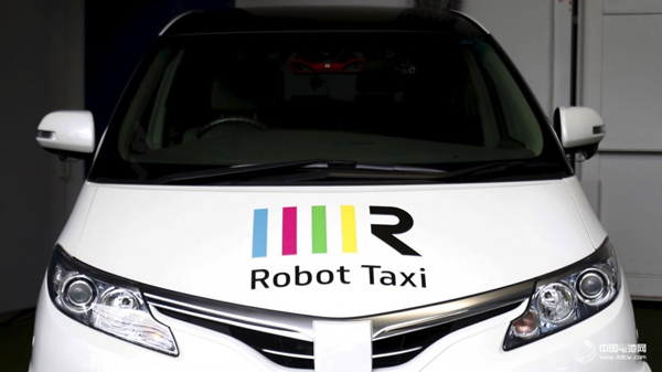 日本2020年無人駕駛出租車投入使用 明年進入測試階段
