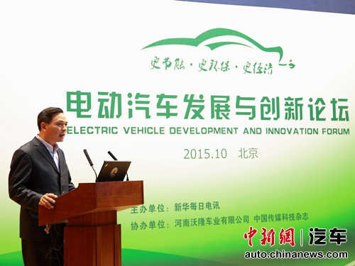 河南沃隆車業(yè)董事長韓群山在論壇上演講