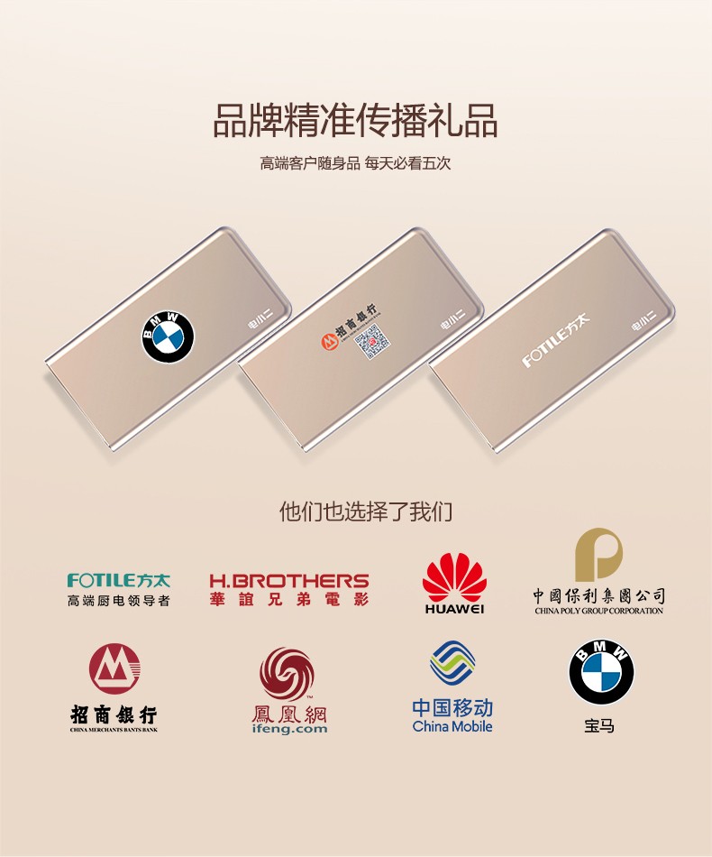 玫瑰金華麗來(lái)襲 電小二iPhone專用充電寶上市！