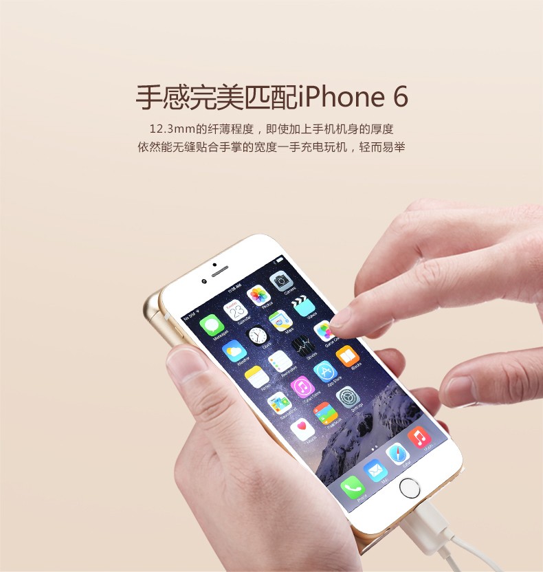 玫瑰金華麗來(lái)襲 電小二iPhone專用充電寶上市！