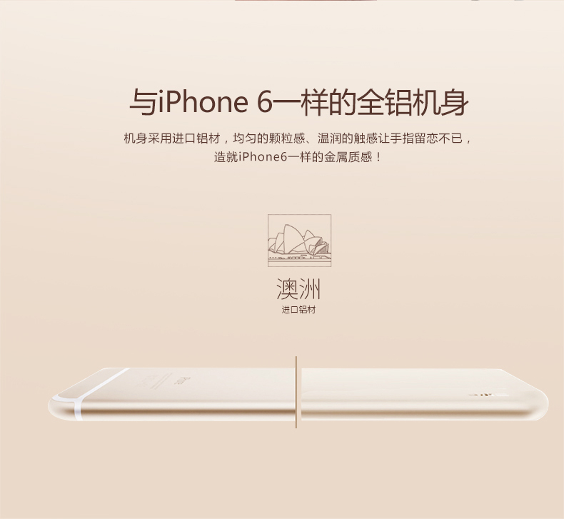 玫瑰金華麗來襲 電小二iPhone專用充電寶上市！