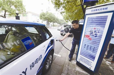 杭州將再添3500個(gè)充電樁 電動(dòng)汽車充電難望破題