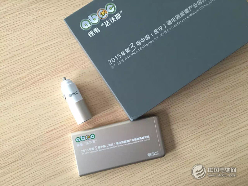 助力鋰電“達沃斯” 電小二提供貴賓專用禮品