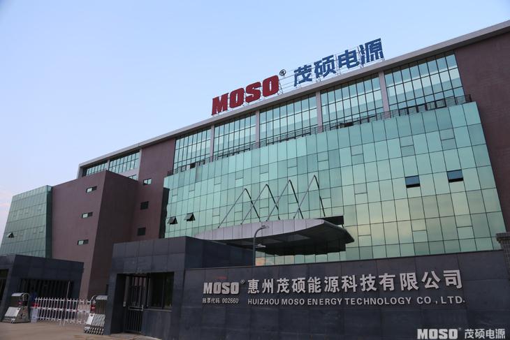 茂碩電源子公司擬投8億建100MW光伏發(fā)電項(xiàng)目