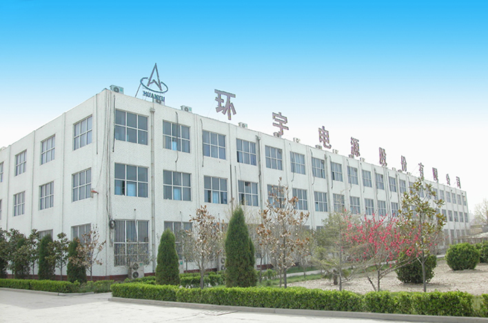 環宇集團
