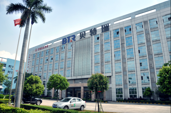 中國寶安:貝特瑞已有產品設計到松下電池中