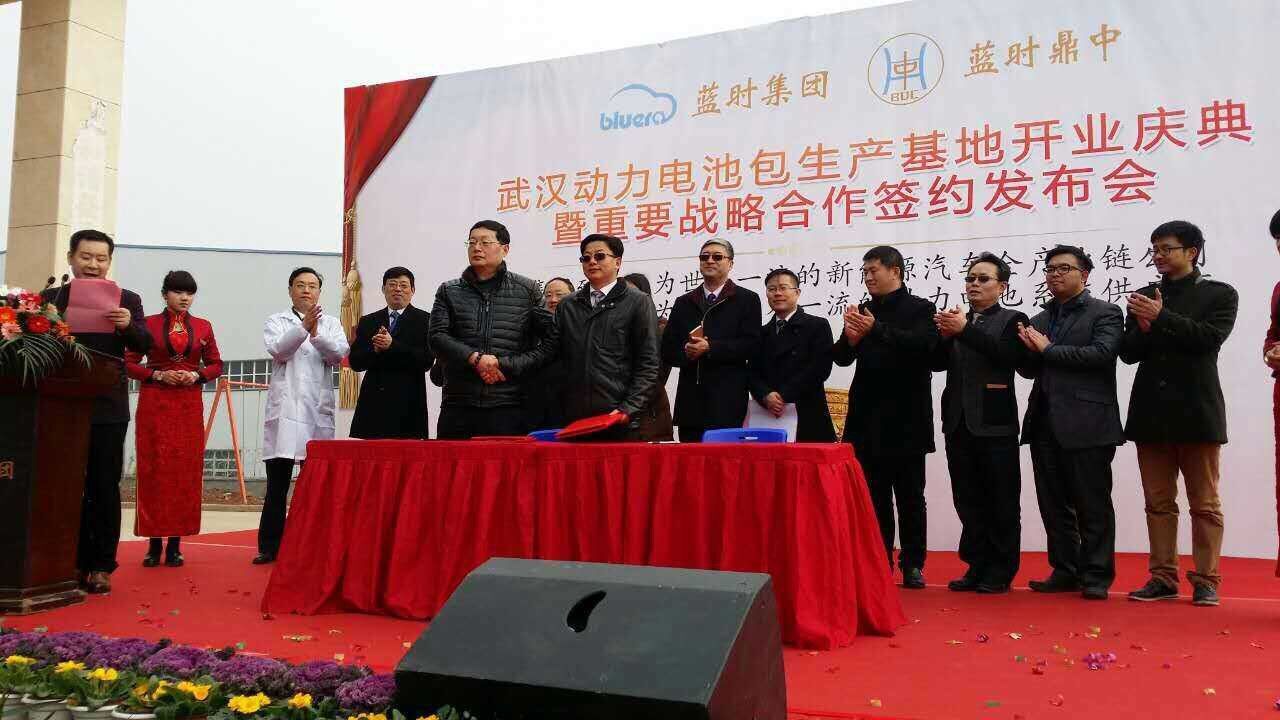 藍時集團動力電池包基地在武漢投產(chǎn) 年產(chǎn)量將達1萬臺套