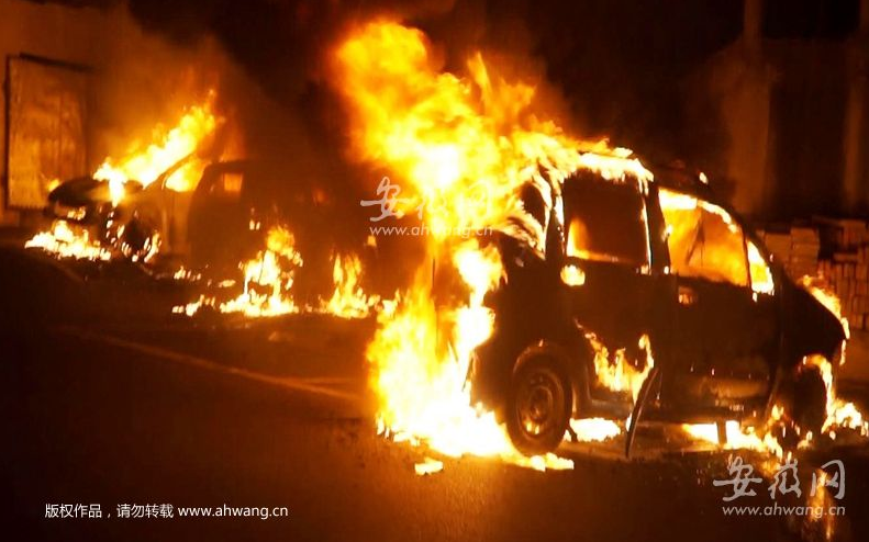 安徽合肥一小區充電電動車突起火 殃及兩輛轎車被燒毀