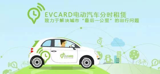 電動汽車前世今生：錯失兩次成為主流的機(jī)會