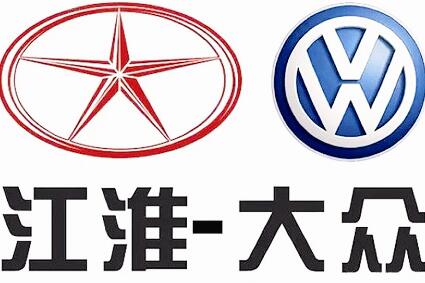 意指江淮 大眾欲借新能源汽車實現“一拖三”？