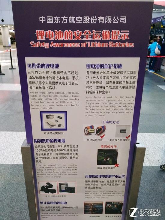 技術(shù)改變生活 正確解讀鋰電池托運(yùn)新規(guī) 