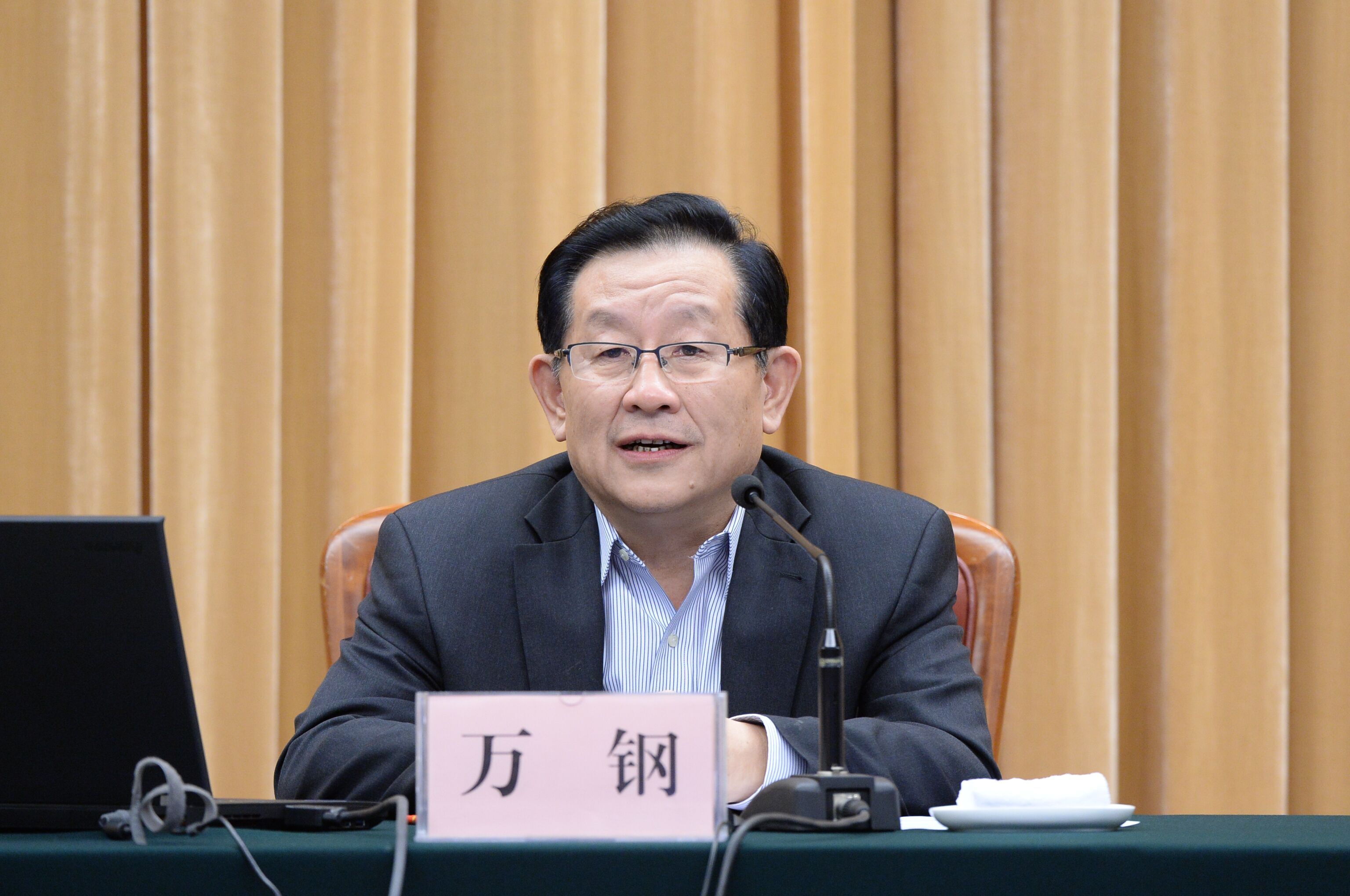 全國政協(xié)副主席、科技部部長、中國科協(xié)主席萬鋼