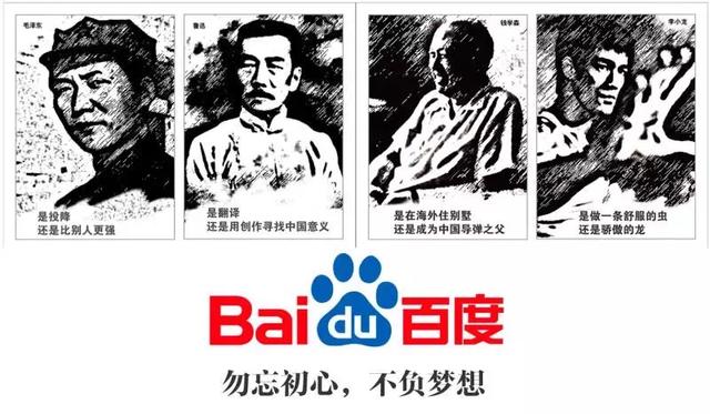 李彥宏：若失去用戶支持，百度離破產只有30天