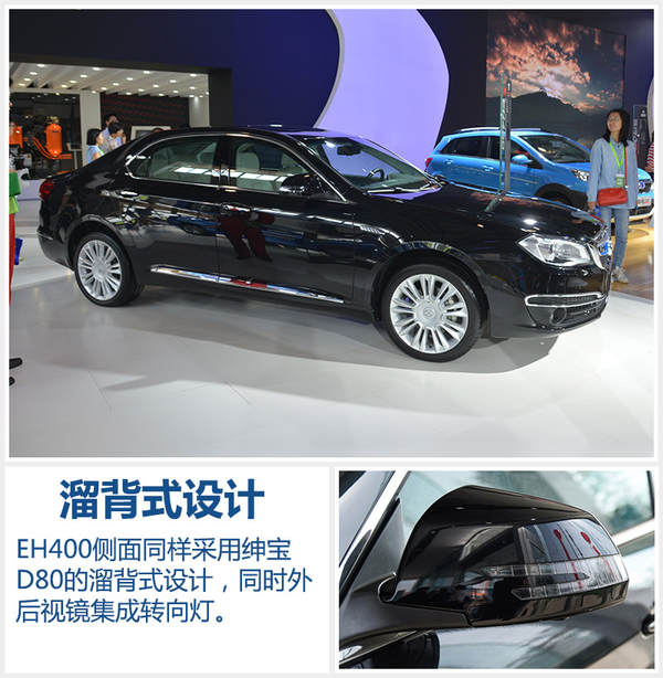 北汽新能源C級(jí)新能源車(chē)將上市 配特斯拉式大屏