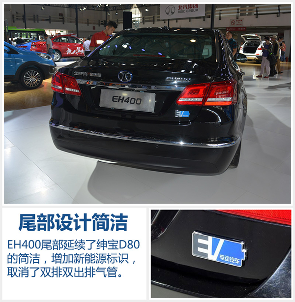 北汽新能源C級(jí)新能源車(chē)將上市 配特斯拉式大屏