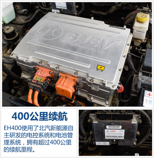 北汽新能源C級(jí)新能源車(chē)將上市 配特斯拉式大屏