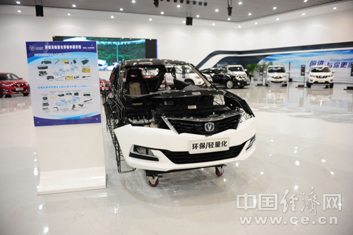 長安汽車采用的環(huán)保及輕量化零部件，在保證安全性能的情況下降低了整車重量。