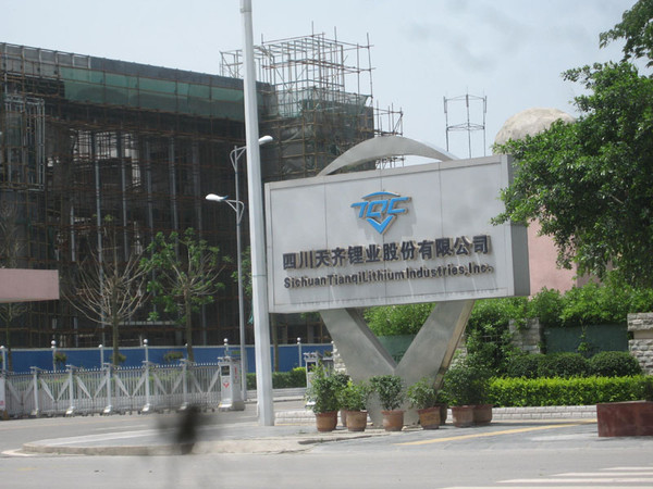 四川地區電池級碳酸鋰價格下調 市場成交約155000元/噸