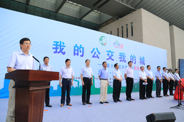 中國交通報(bào)社黨委書記、社長蔡玉賀主持啟動(dòng)儀式