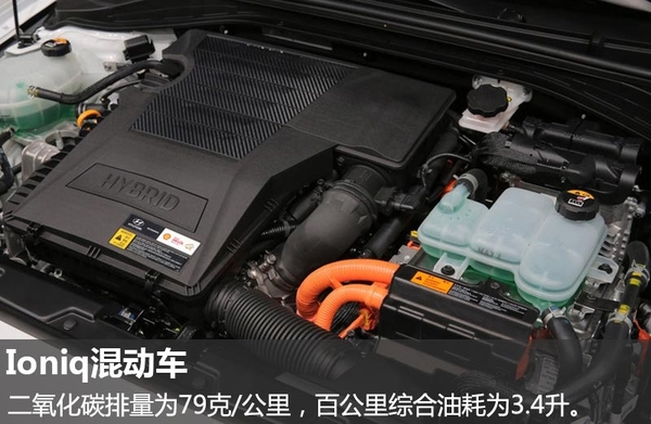現(xiàn)代推全新混動(dòng)/純電動(dòng)車 純電動(dòng)車?yán)m(xù)航達(dá)250公里